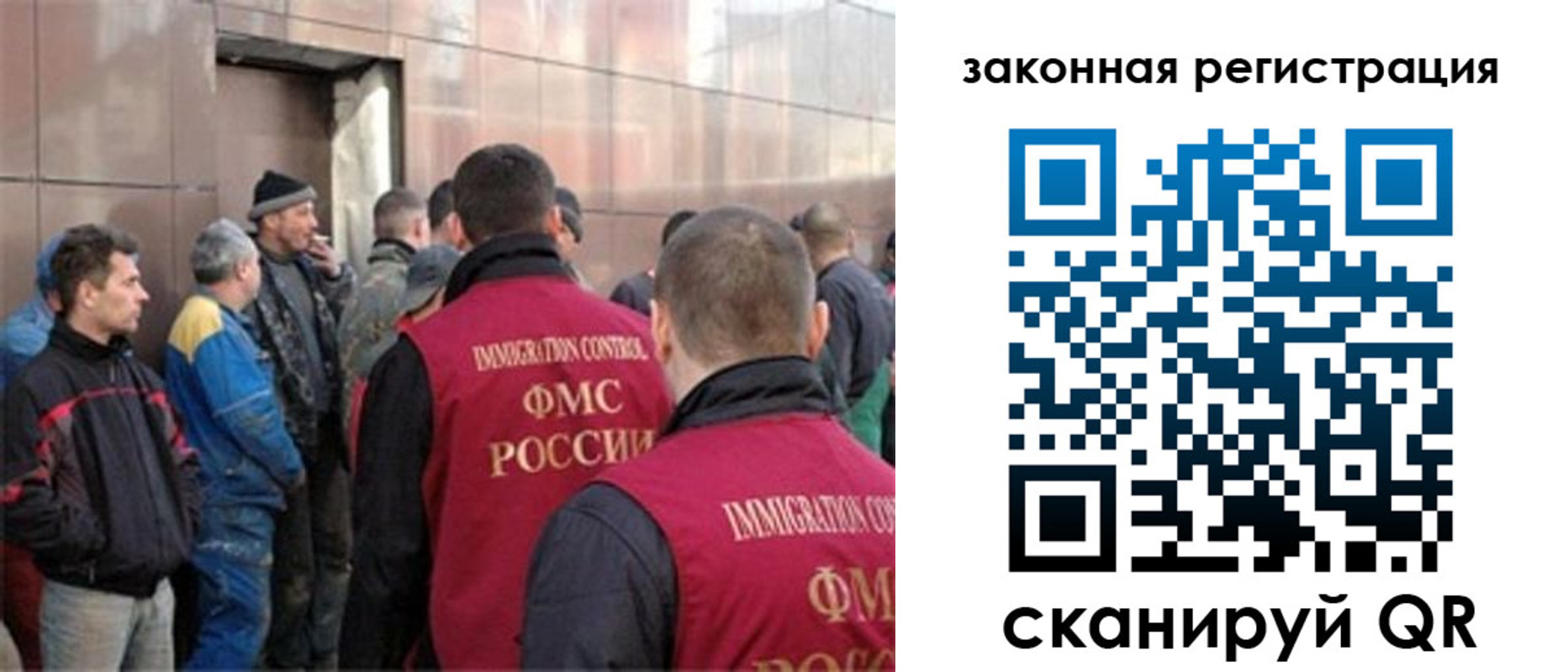 временная регистрация гарантия в Сунже