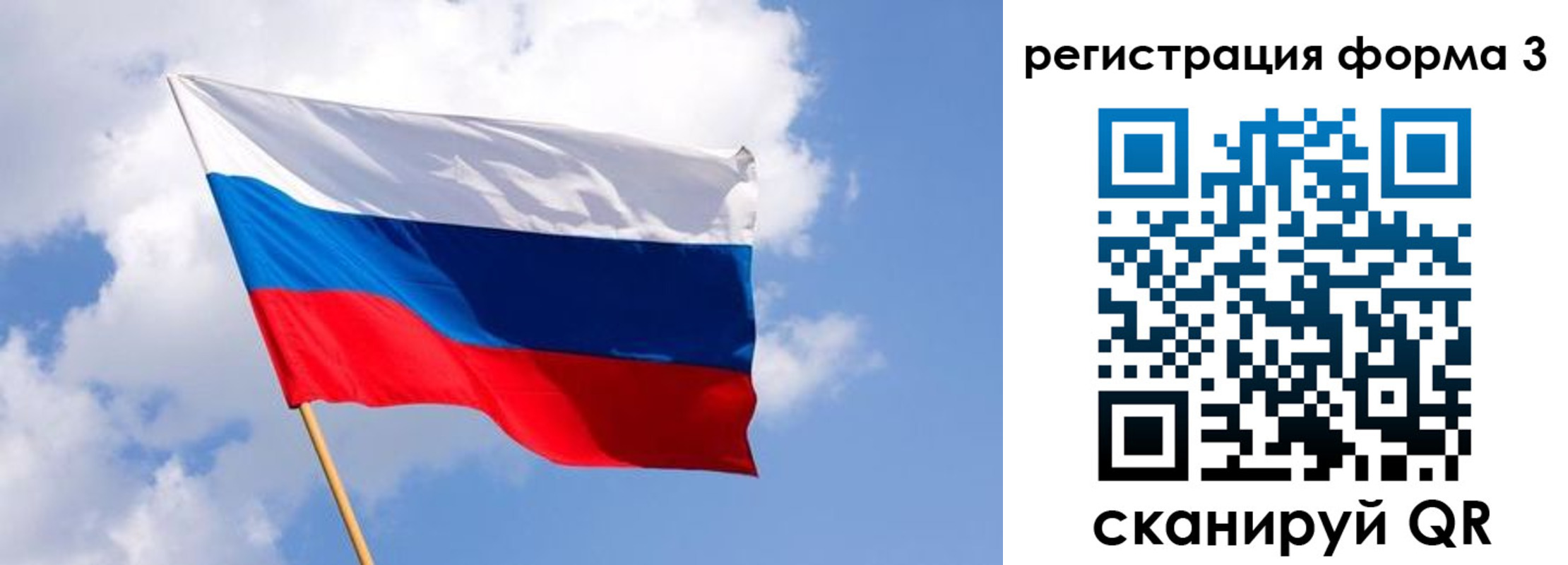 прописка для школы в Сунже